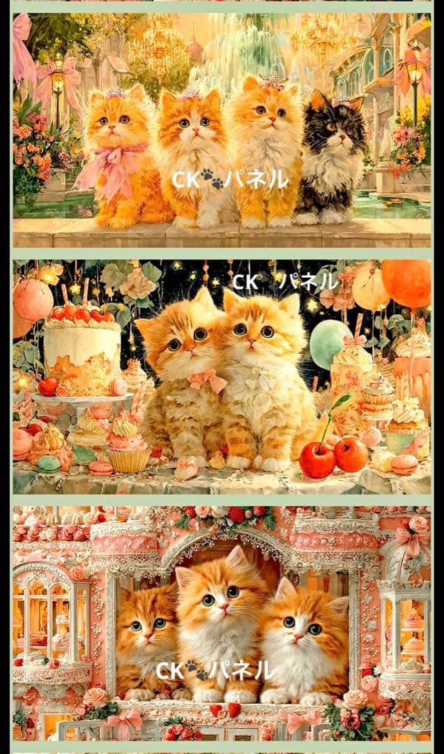 限定10枚　レアパネル生地　9柄セット　猫パネル生地