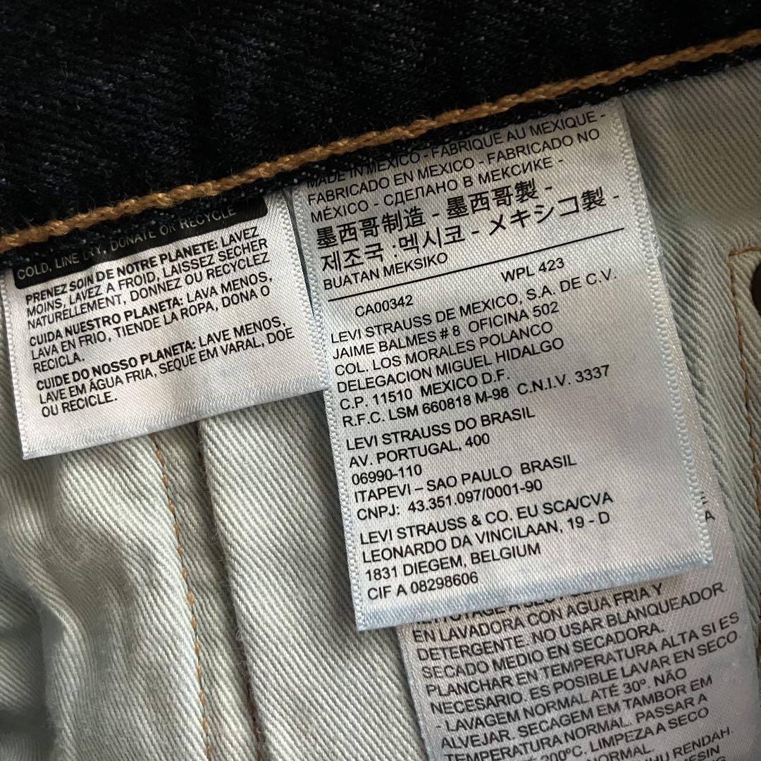リーバイス501CT ホワイトオーク　コーンデニム　赤耳　W32