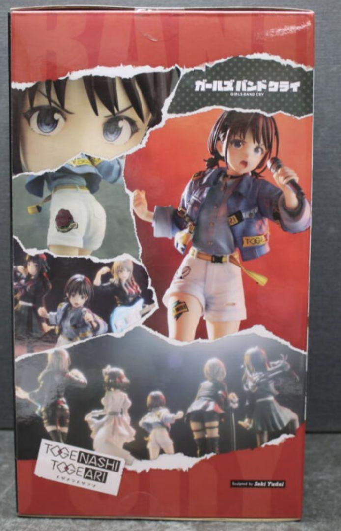 【ガールズバンドクライ】 井芹仁菜 1/7スケール 塗装済み完成品 フィギュア