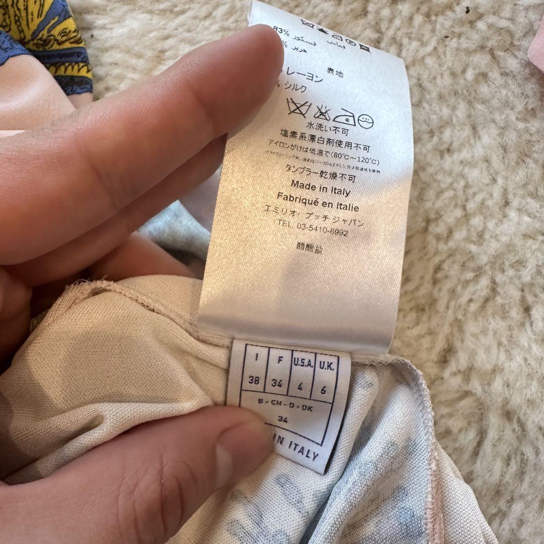 【PUCCI】シルク ワンピース アシンメトリー 関税送料込 極美品✨EMILIO PUCCI プッチ柄シルクタイトワンピース 36 青