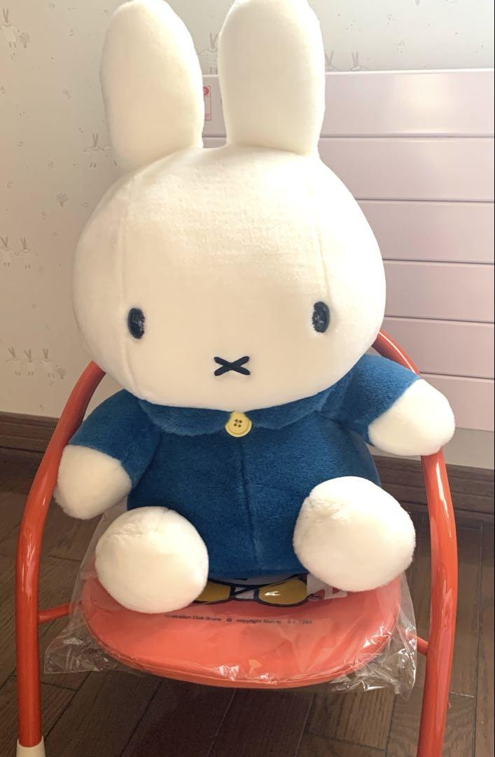 ディックブルーナ　ミッフィ　子どもイス　ぬいぐるみ　セット