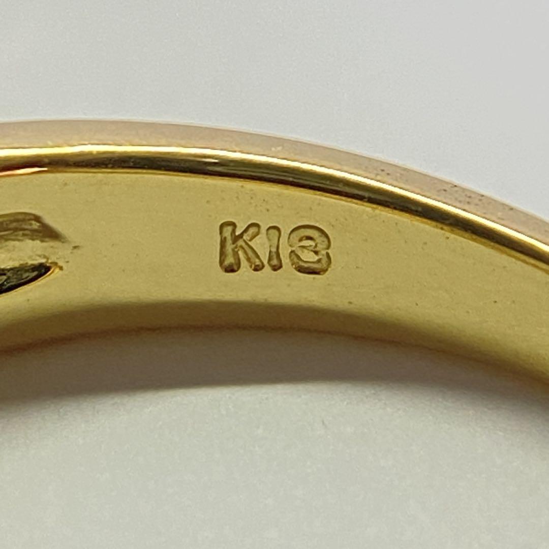 K18　デザインリング　サイズ12号　カット　3.55g　18金　イエロー