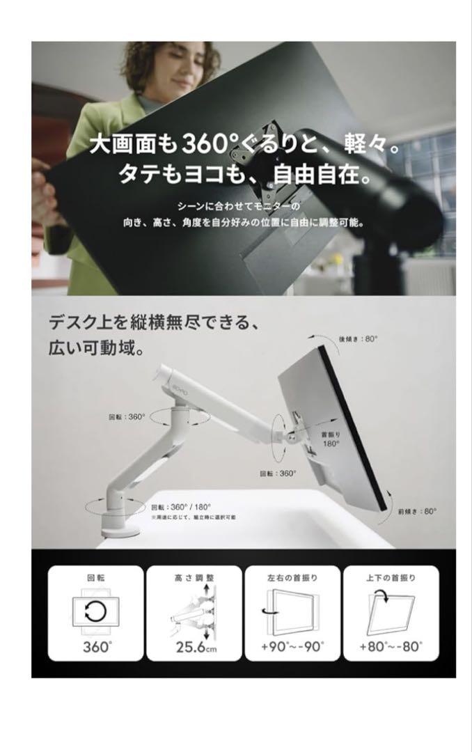 希少のホワイト！COFO ゼログラビティモニターアーム Pro デュアル　無重力