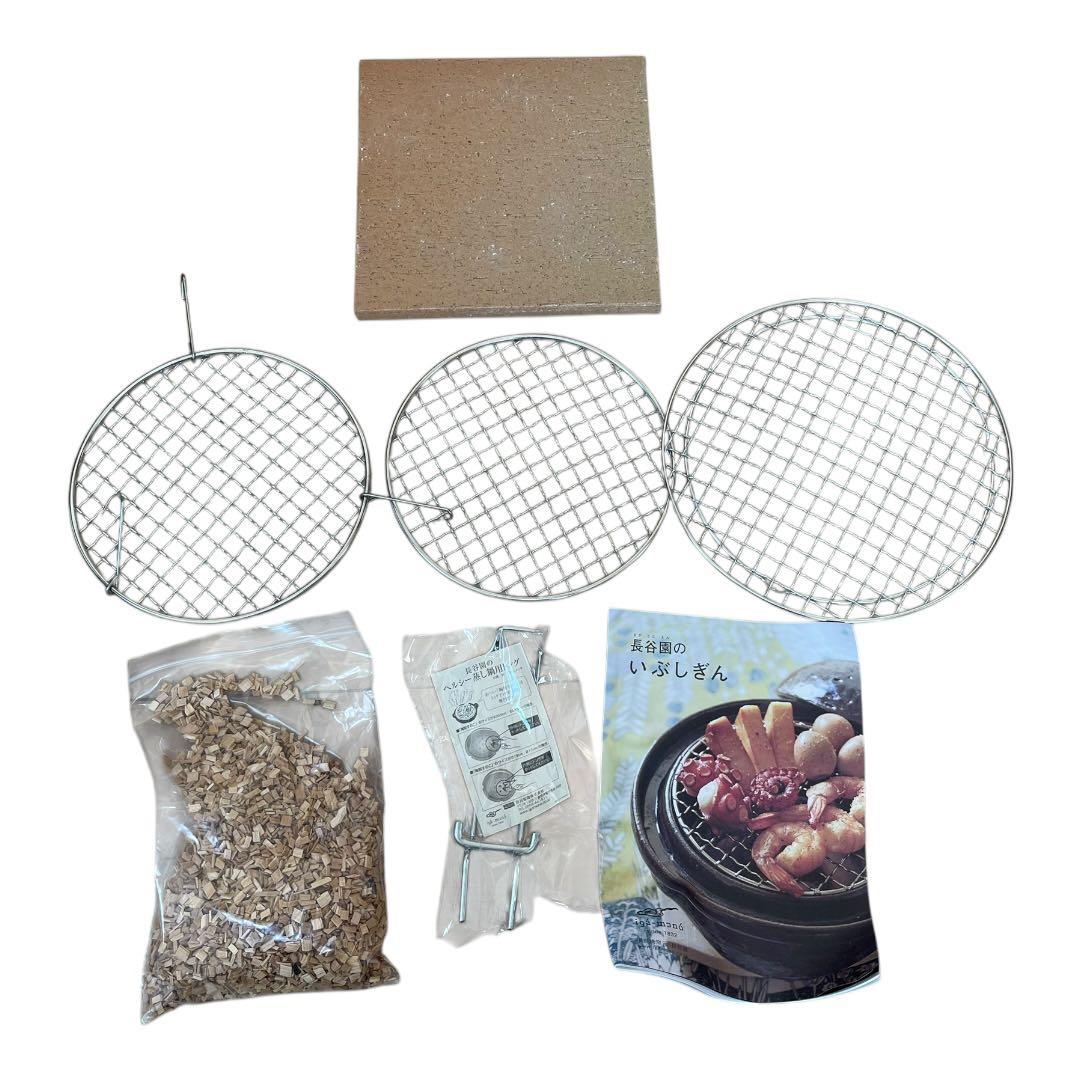 長谷園 いぶしぎん 大 約28cm ACT-80 土鍋 燻製長谷園 [食器] WWW_OPDRERGINERDOGAN_COM