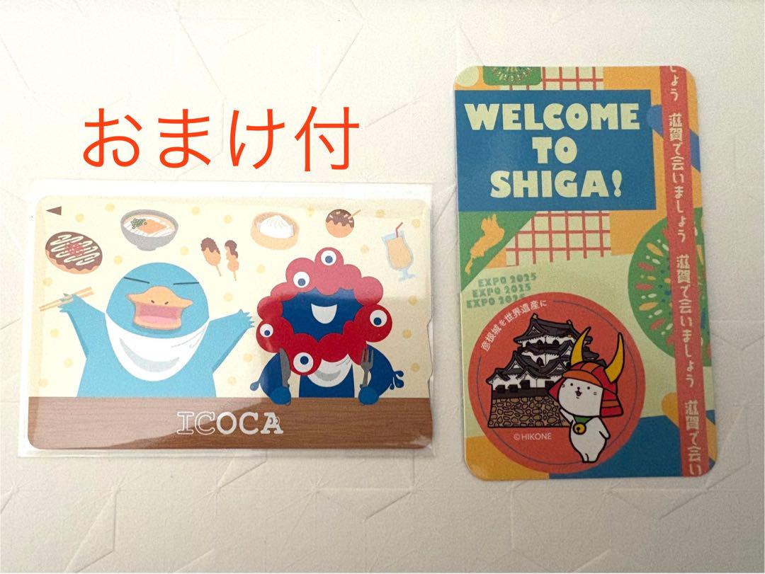 【名入れ無料】 大阪関西万博】大阪万博限定ICOCA(残高0円)おまけ付き - メルカリ コレクション