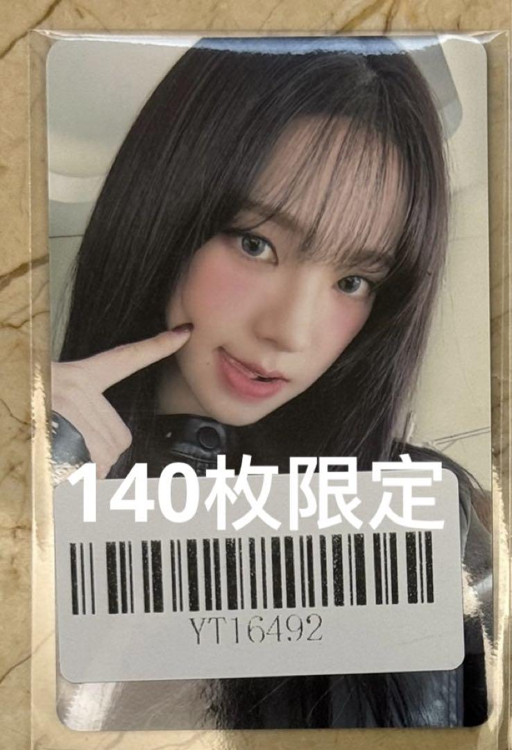 aespa whiplash KMS 上海 当選者限定 クリスマス カリナ - メルカリ