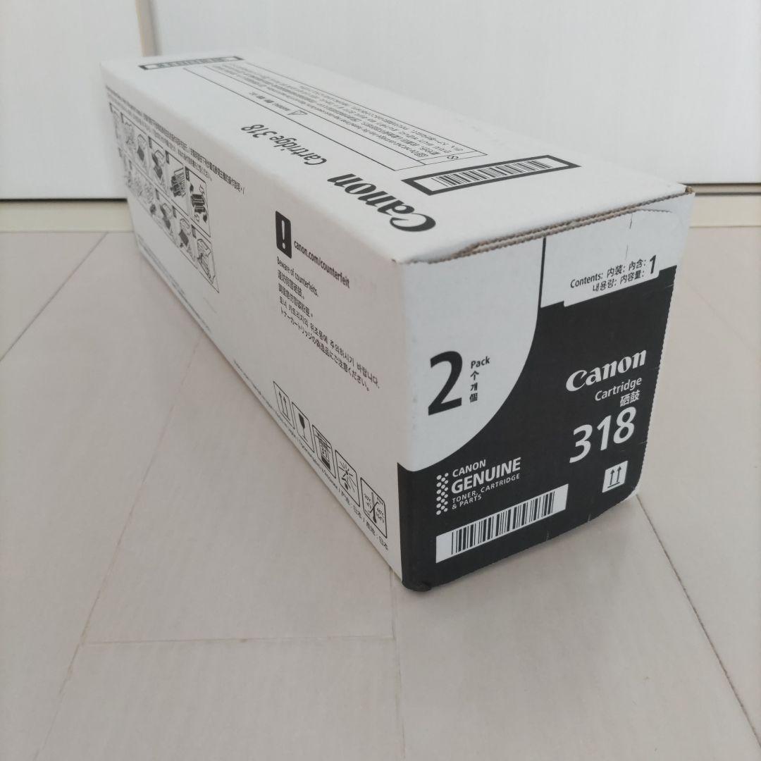 キャノン　カートリッジ 318 ブラック新品未使用