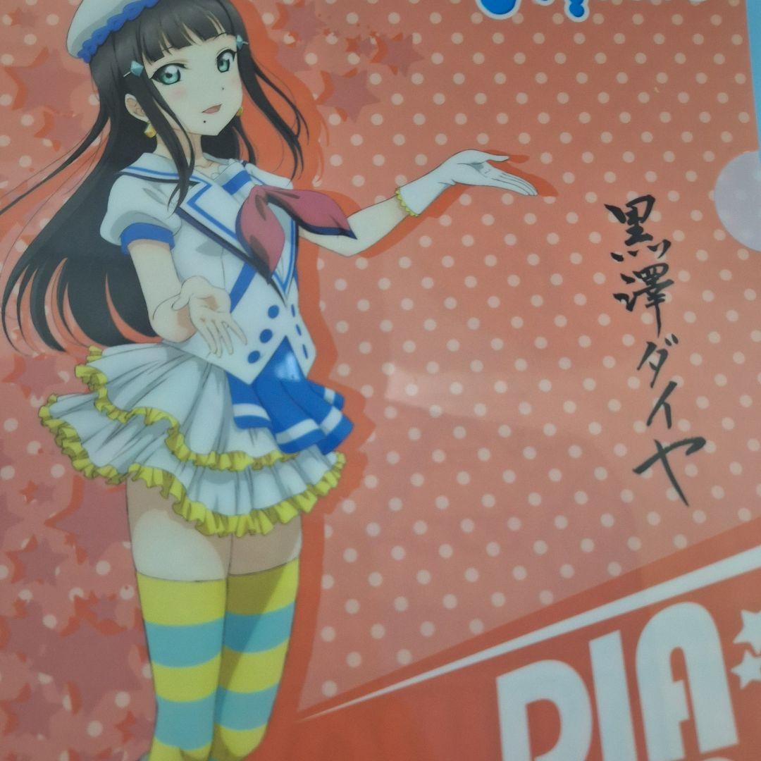 【新品未開封】Aqours クリアファイルマガジン 全員セット ラブライブ！サンシャイン!! Aqours SPORTS A4クリアファイル