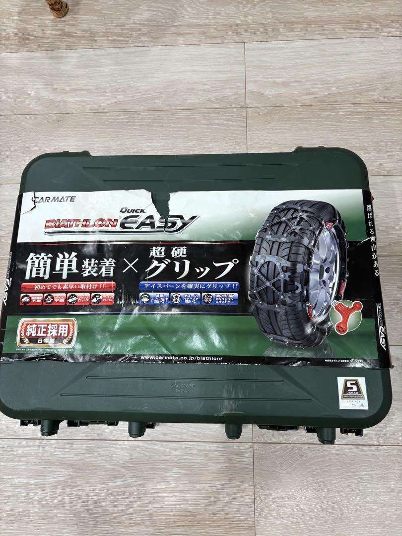 CAR MATE QUICK EASY タイヤ用グリップ