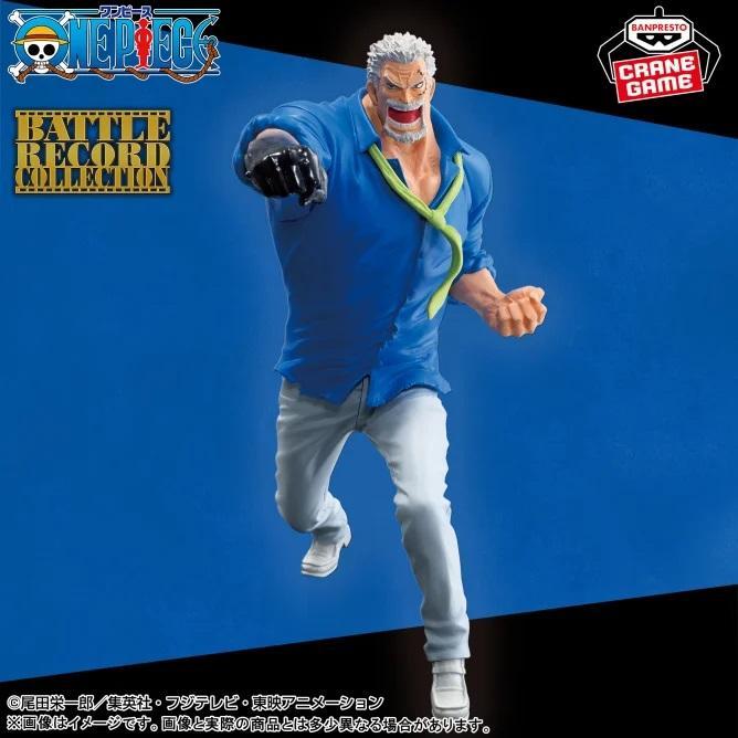ワンピース　BATTLE RECORD COLLECTION　フィギュア6点
