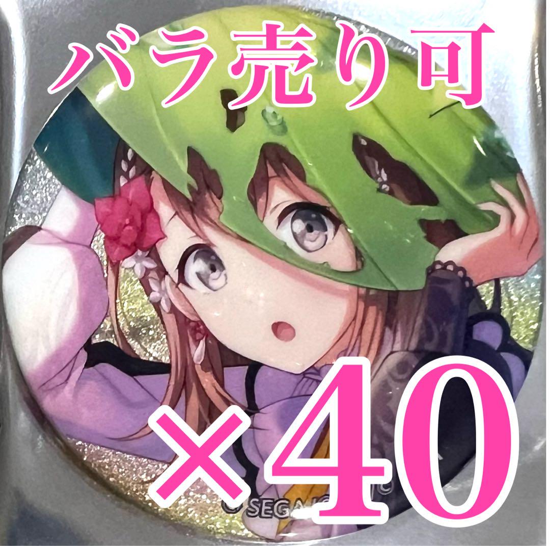一番の ポケモンキャンバスプリント満開の桜の木フシギダネ ポスター