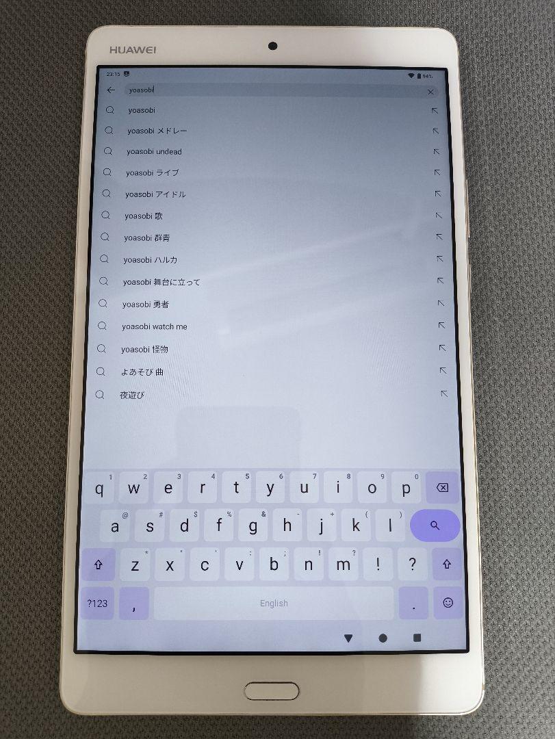 Huawei M3 BTV-DL09 4GB 32GB SIMフリーAnd13化 Huawei M3 (BTV-DL09) price, specs and reviews - Giztop