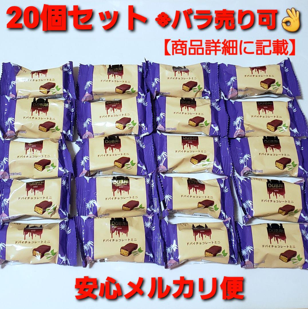 ゆぴ＊様】練乳クリームサンド パングラタン 手作り 菓子 パン