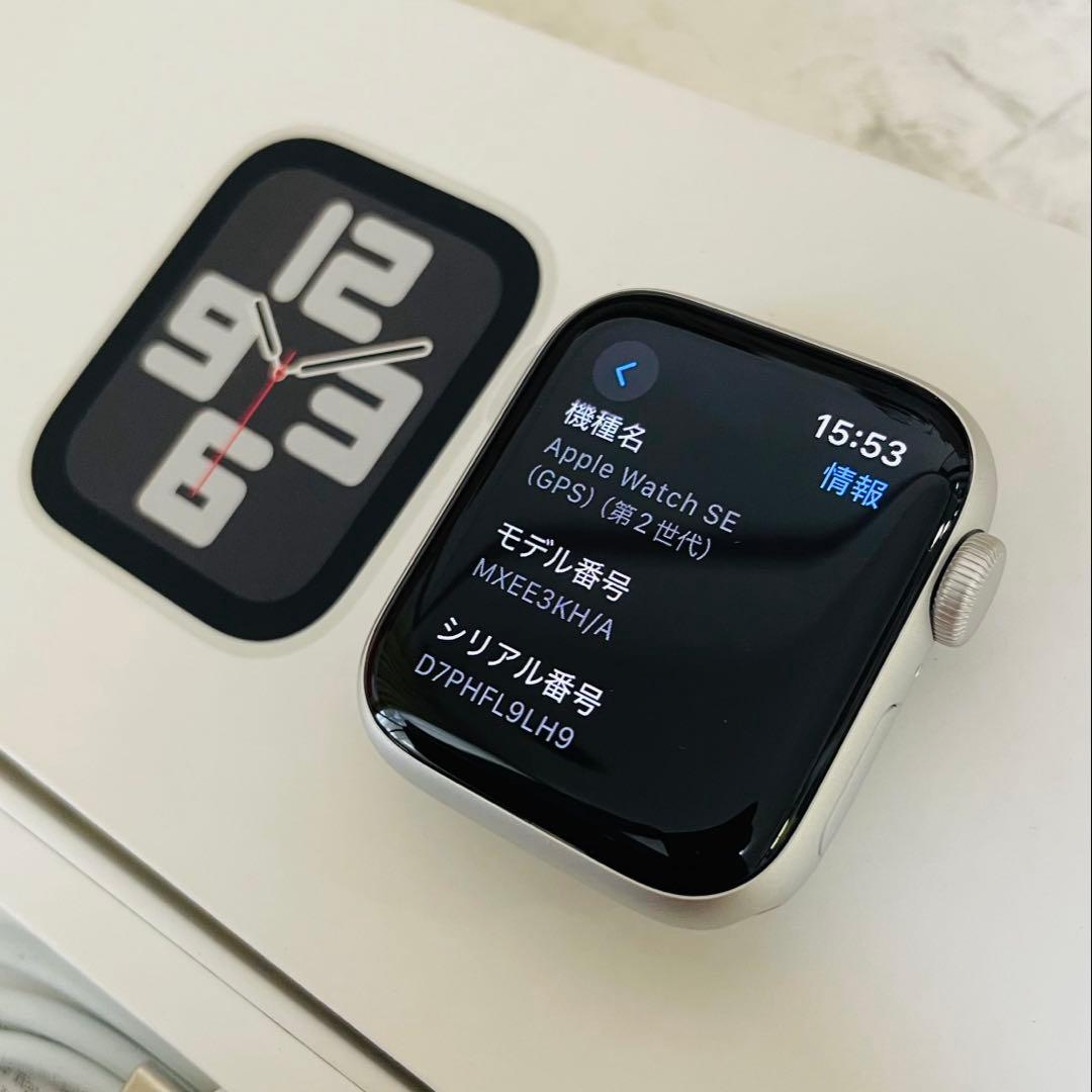 【購入日6/22ほぼ未使用】Apple Watch SE2シルバー40mm