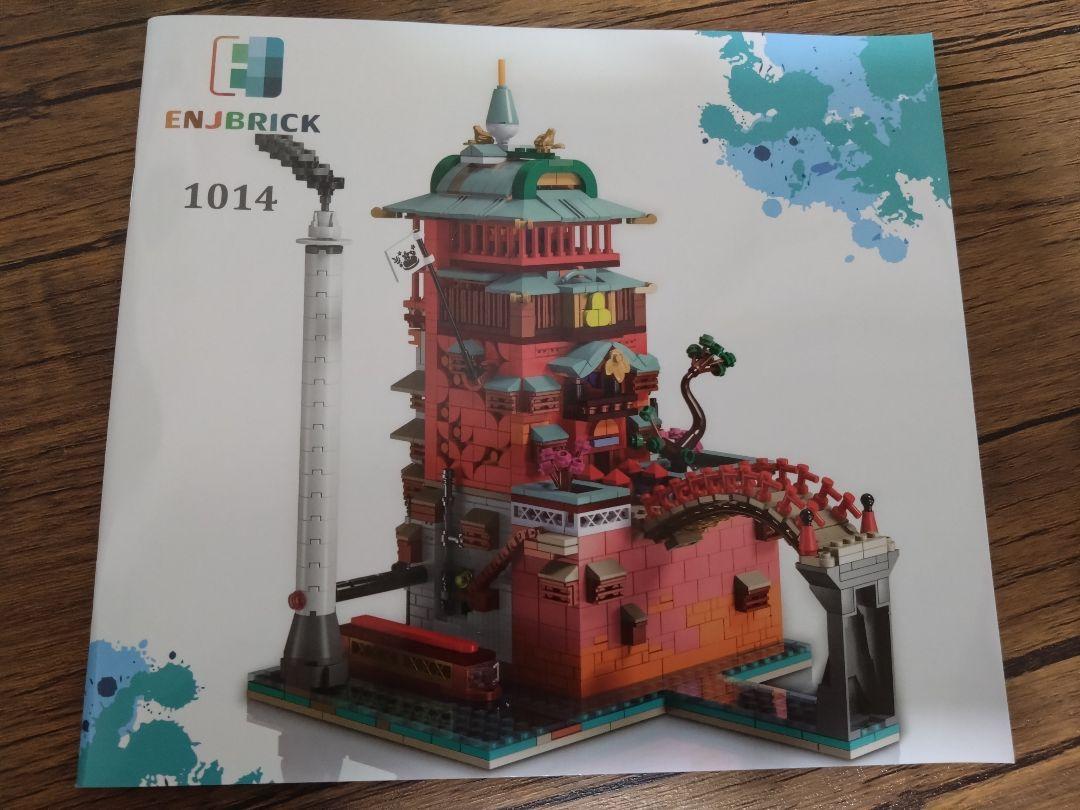 ジグソーパズル 300ピース ジブリ 千と千尋の神隠し 油屋