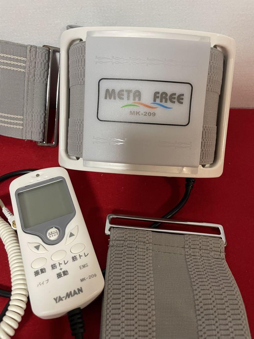 ヤーマン メタフリー MK-209　◆EMS＋振動ダイエットベルト ヤーマン（YA-MAN） META FREE メタフリー EMS振動 トレーニング