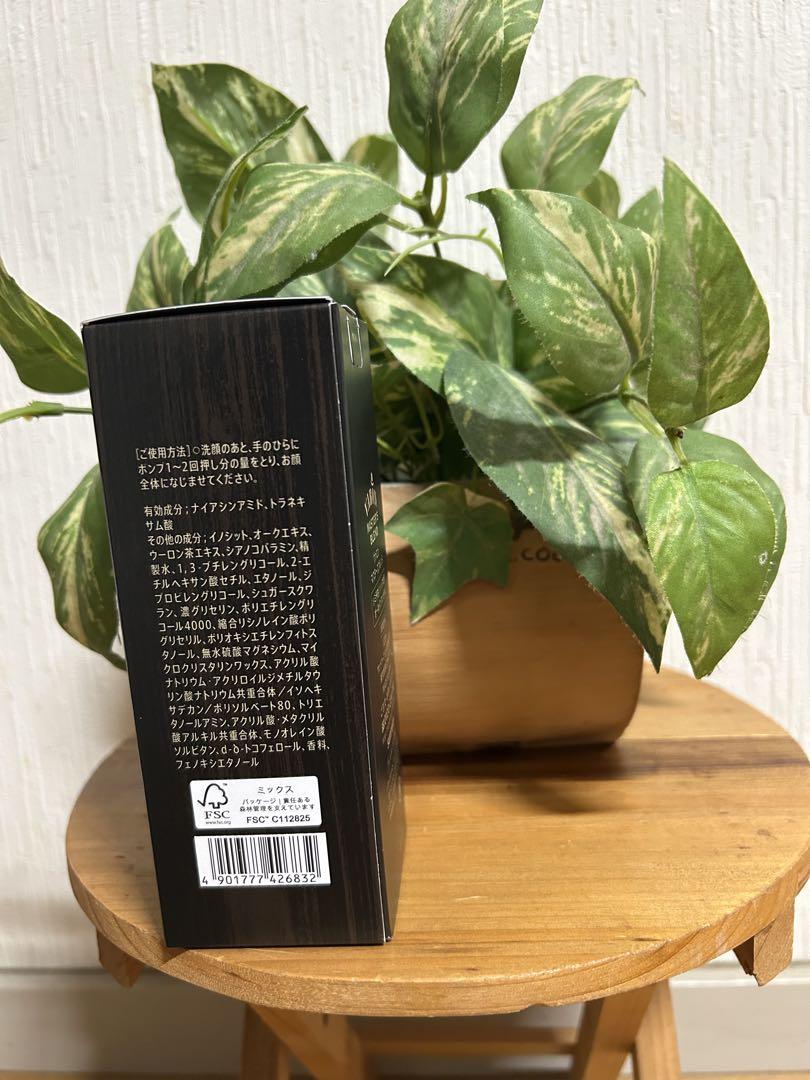 新品未開封VARON マスターズブレンド 120ml ヴァロン サントリー Amazon | サントリー VARON マスターズブレンド オールインワン