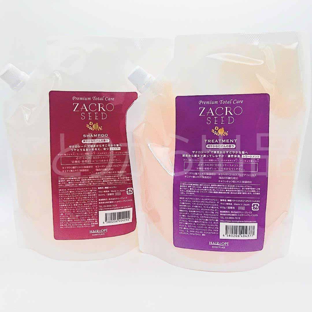アレン ラヴィーサ キメハ きめとり ヘアトリートメント 300ml 2