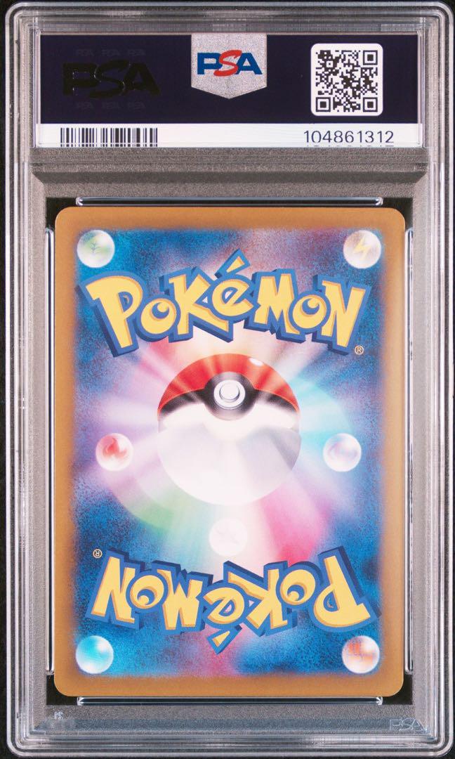 PSA10