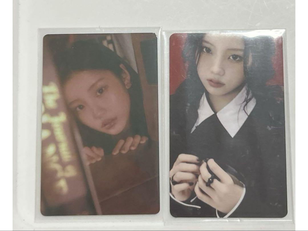 herin 