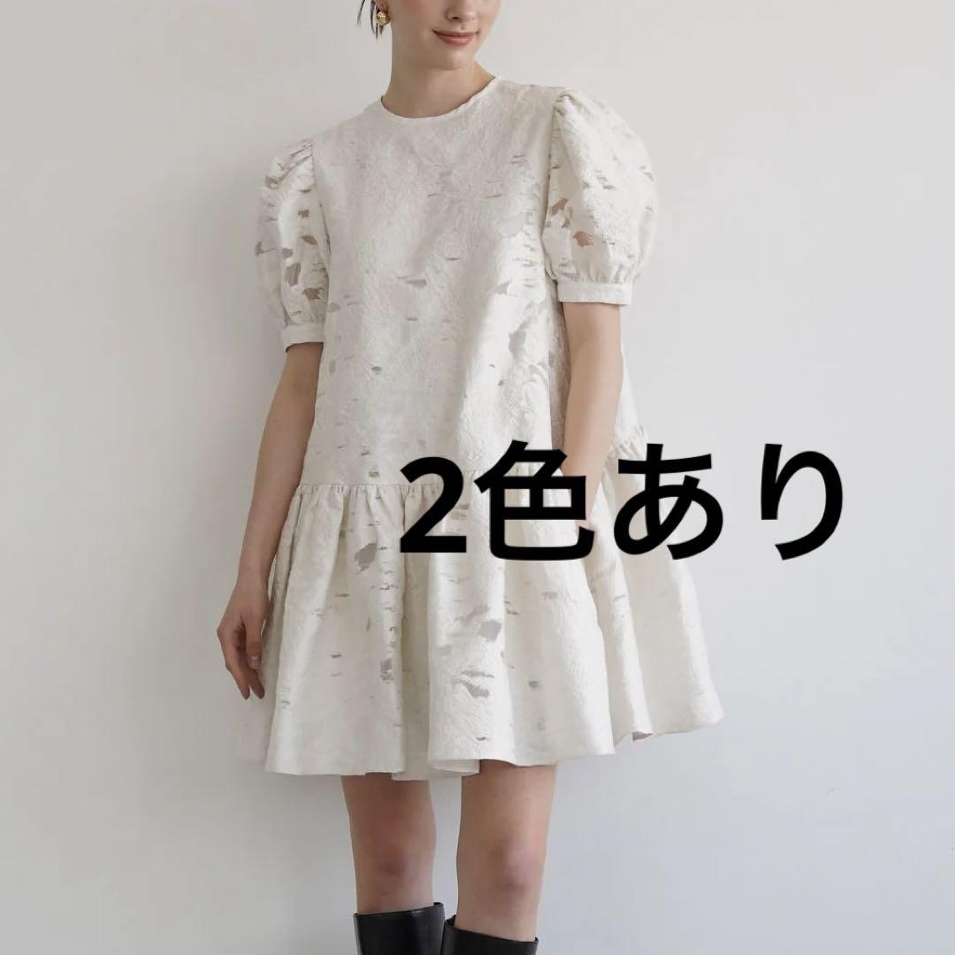 acka jacquard puff one-piece