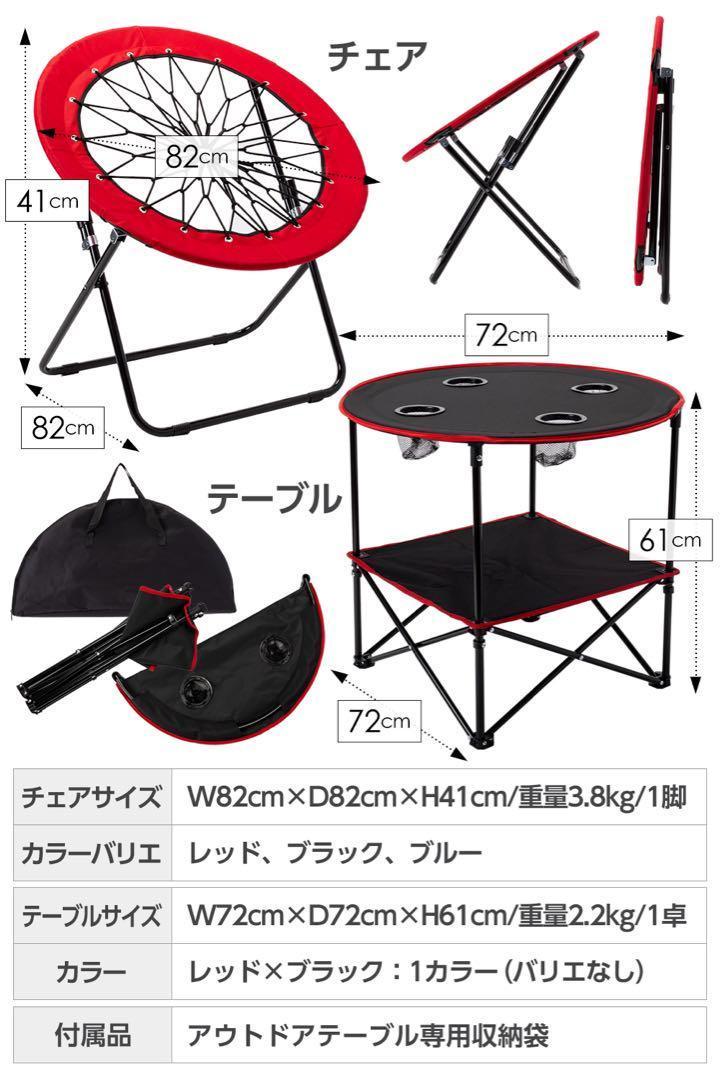【新感覚】 ハンモックチェア 2脚セット （レッド） 無重力感 アウトドア ハンモックチェア 2脚セット レッド 無重力感 アウトドア チェア
