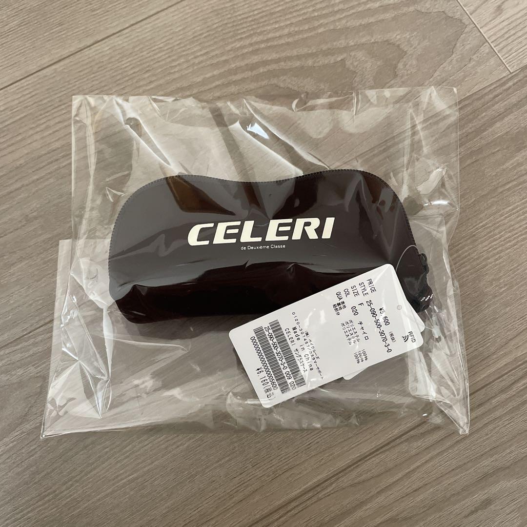 新品 Deuxieme Classe CELERI サングラスケース