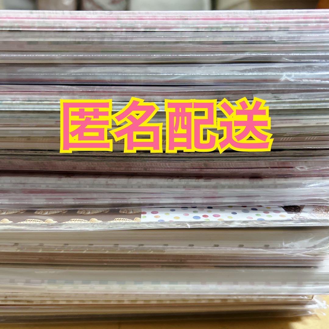 デザインペーパー デザペ A4 コラージュ おすそ分けファイル 紙