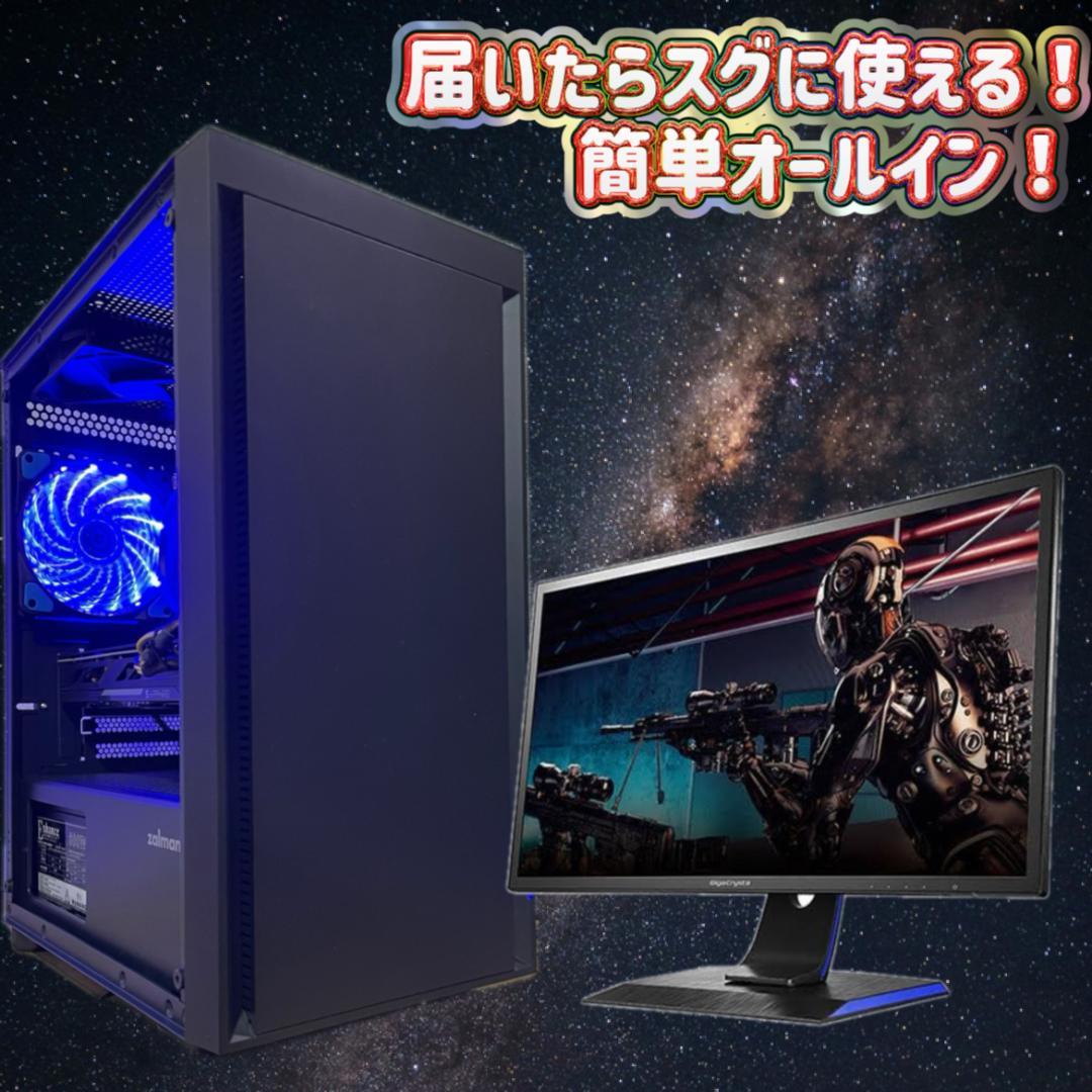 ゲーミングPCフルセット GTX970