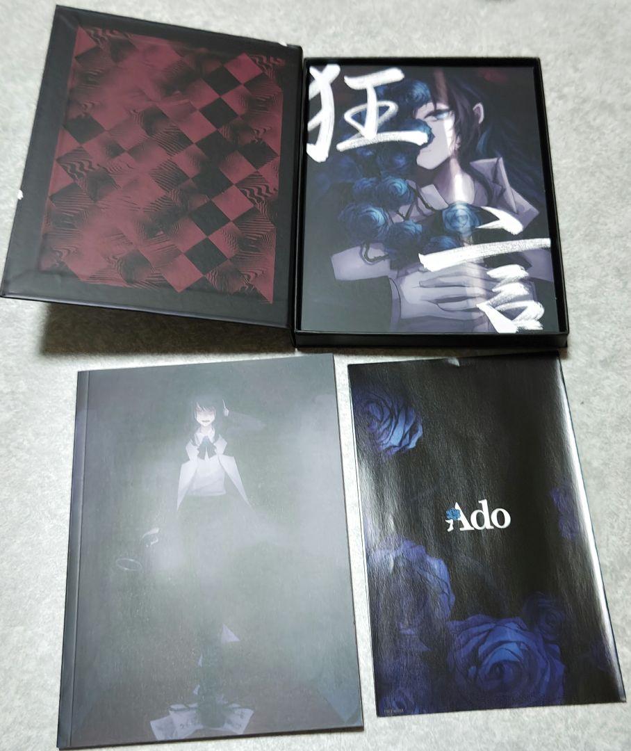 CDアルバム　Ado/狂言&残夢　DVD付限定版