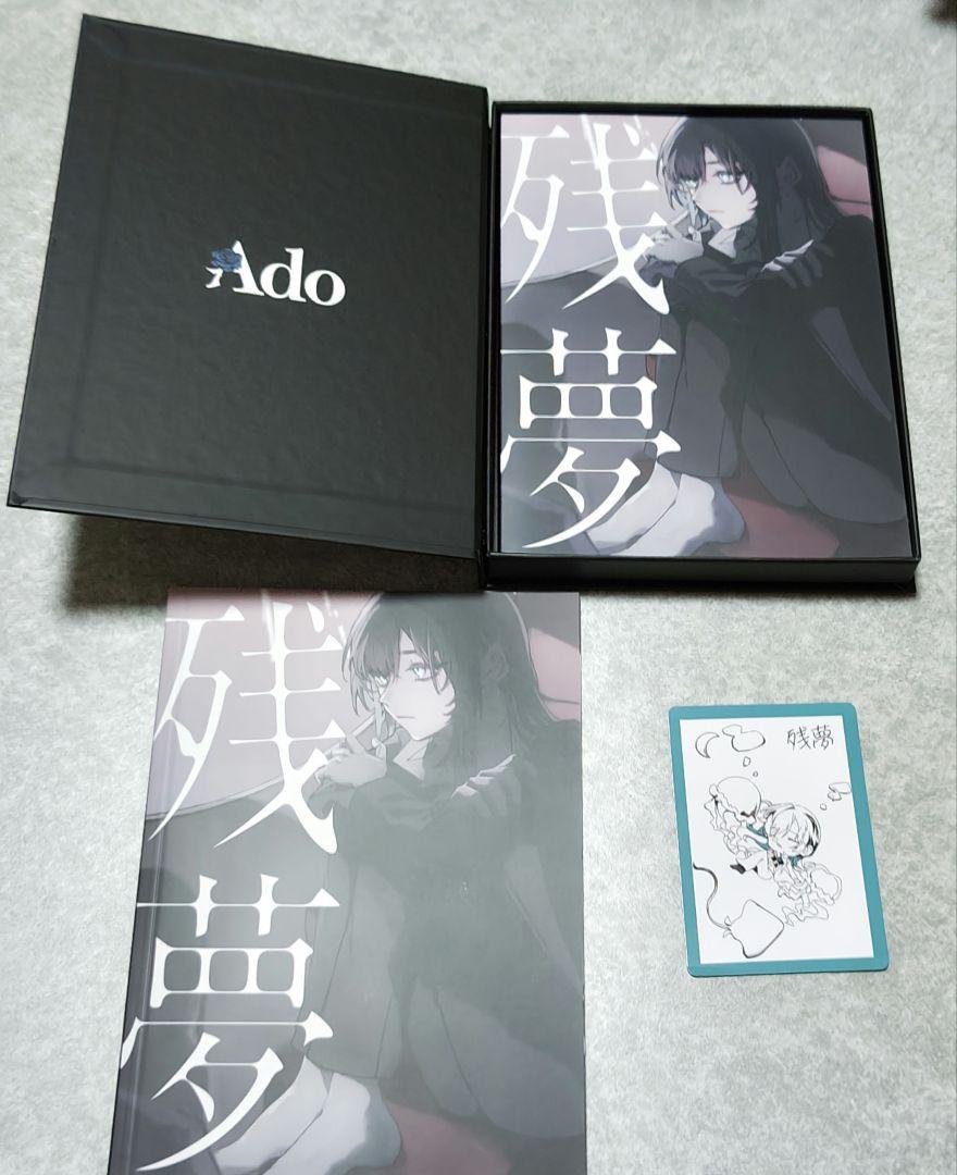 CDアルバム　Ado/狂言&残夢　DVD付限定版