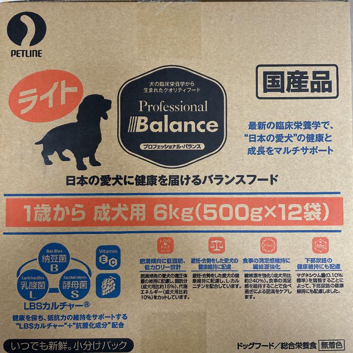 当店だけの限定モデル 【2箱】プロフェッショナル 6kg アダルト 成犬 バランス - ペットフード - www.indiashopps.com 当店だけの限定モデル 【2箱】プロフェッショナル 6kg アダルト 成犬 バランス - ペットフード - www.indiashopps.com
