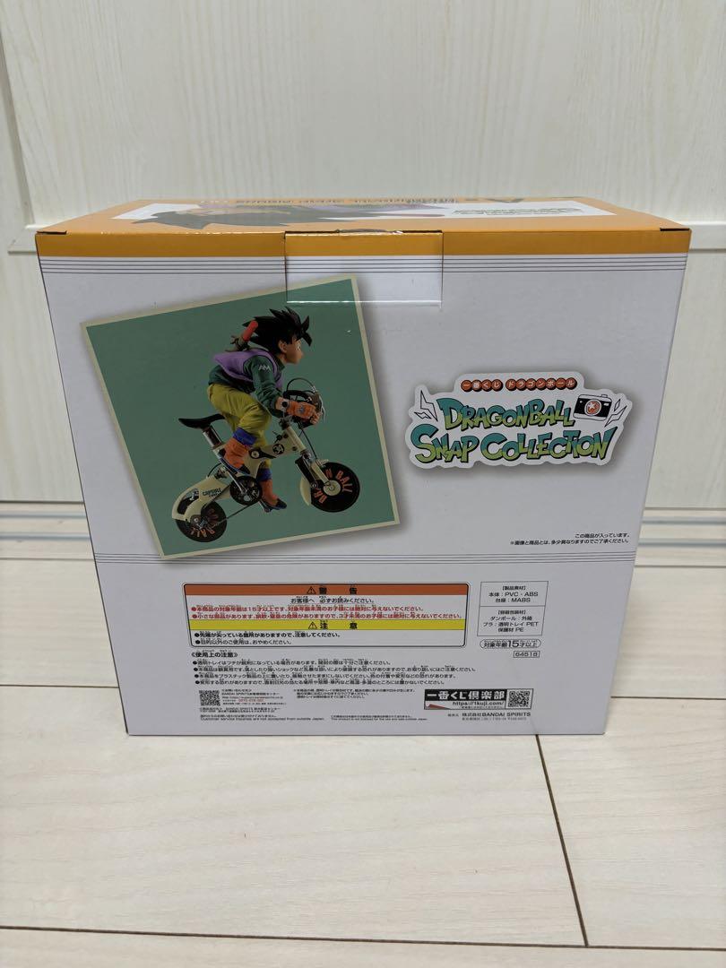 ドラゴンボール SNAP COLLECTION 孫悟空 A賞 一番くじ