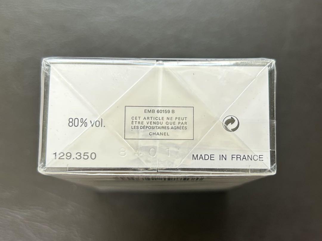 CHANEL N°19 オードゥ パルファム 50ml 新品未開封