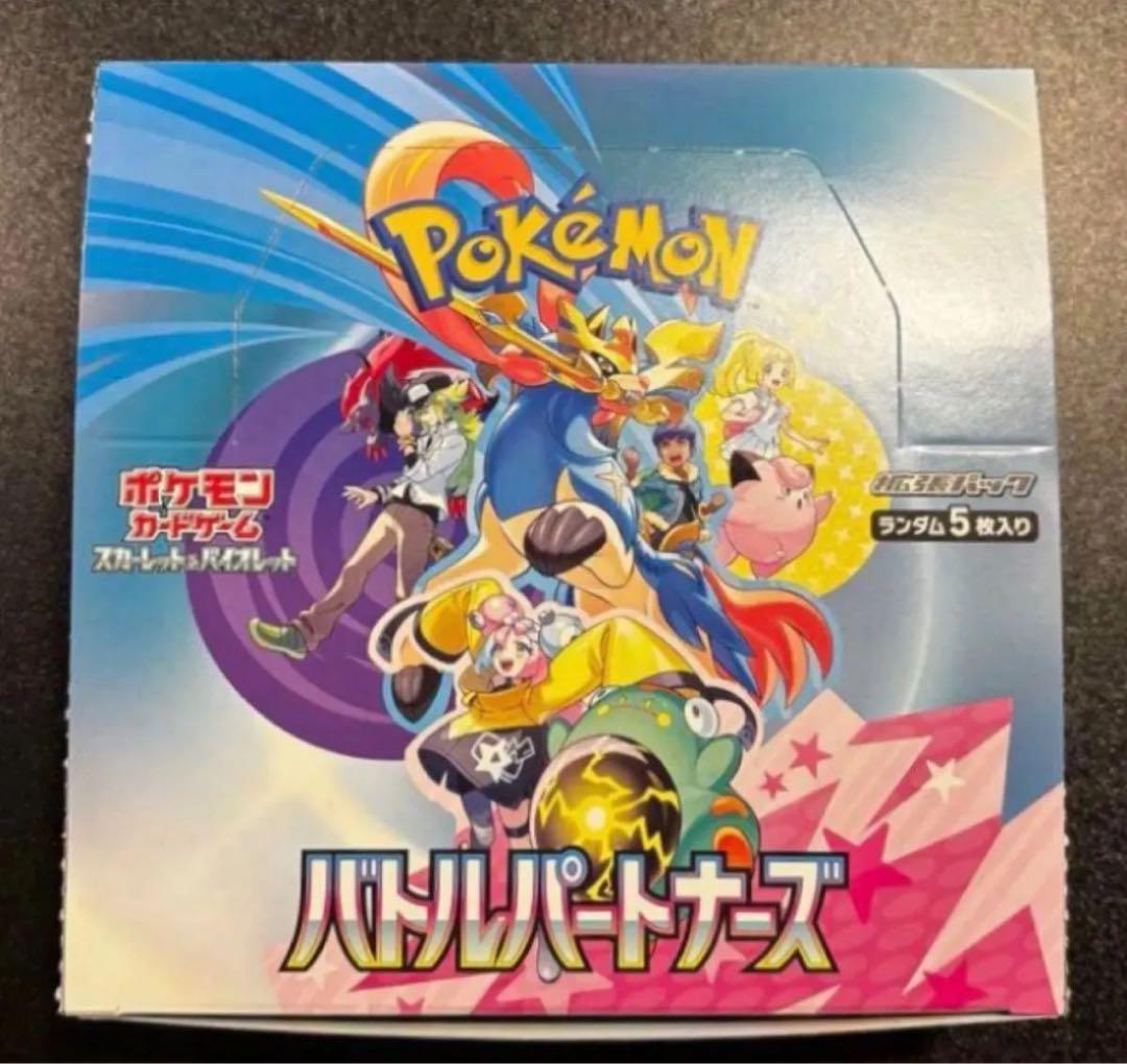 在庫処分セール テ 低 バトル ポケモンカード - 通販ゲーム・おもちゃ・グッズ 価格 ポケモンカードゲーム