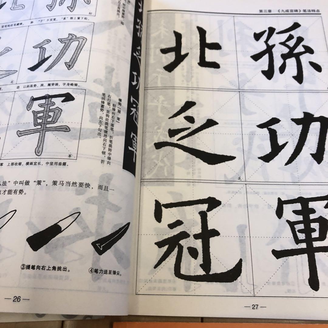 教授用中国語資料付属の教科書 教授用中国語資料付属の教科書