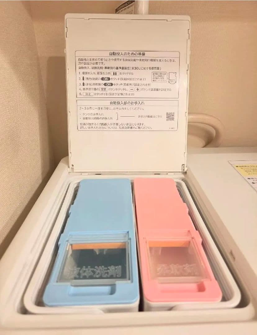 お値下げ！HITACHI ドラム式洗濯乾燥機 BD-STX120HL