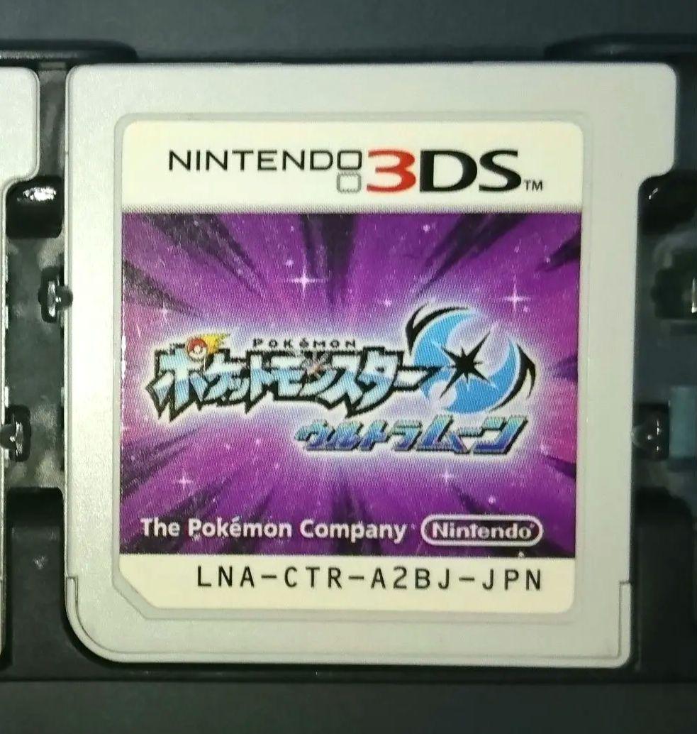 卸売りGames, Toys, Goods - 3DS ポケットモンスター ウルトラムーン