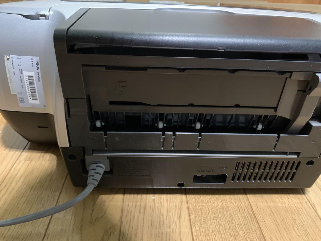 PX-G930 インクジェットプリンター