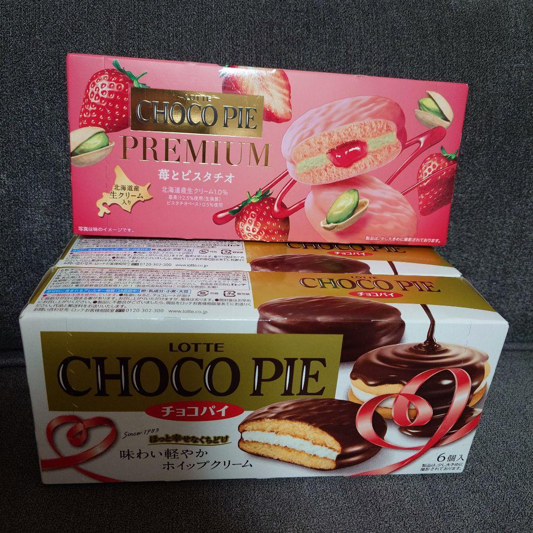 チョコパイ・シルベーヌ・ポッキー　他　チョコレート菓子詰め合わせセット① チョコパイ・シルベーヌ・ポッキー 他 チョコレート菓子