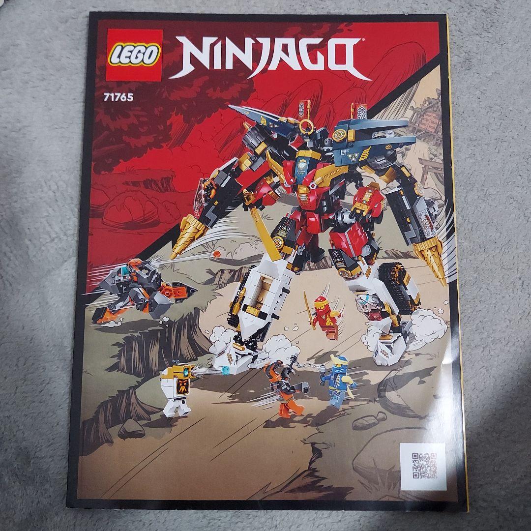 レゴ　71765　ニンジャ合体ウルトラメカスーツ