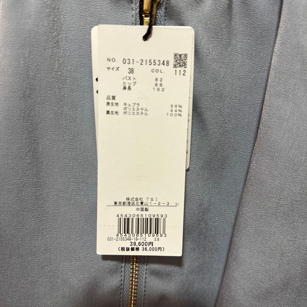 Pinky&dianne ブルゾン ジャケット 38 【国内発送】 2976円引き visal.de