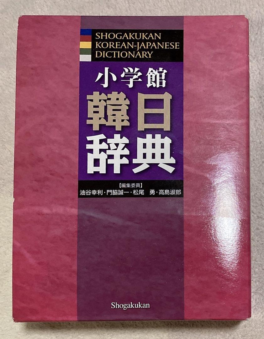 鉄緑会 高3化学 実力演習