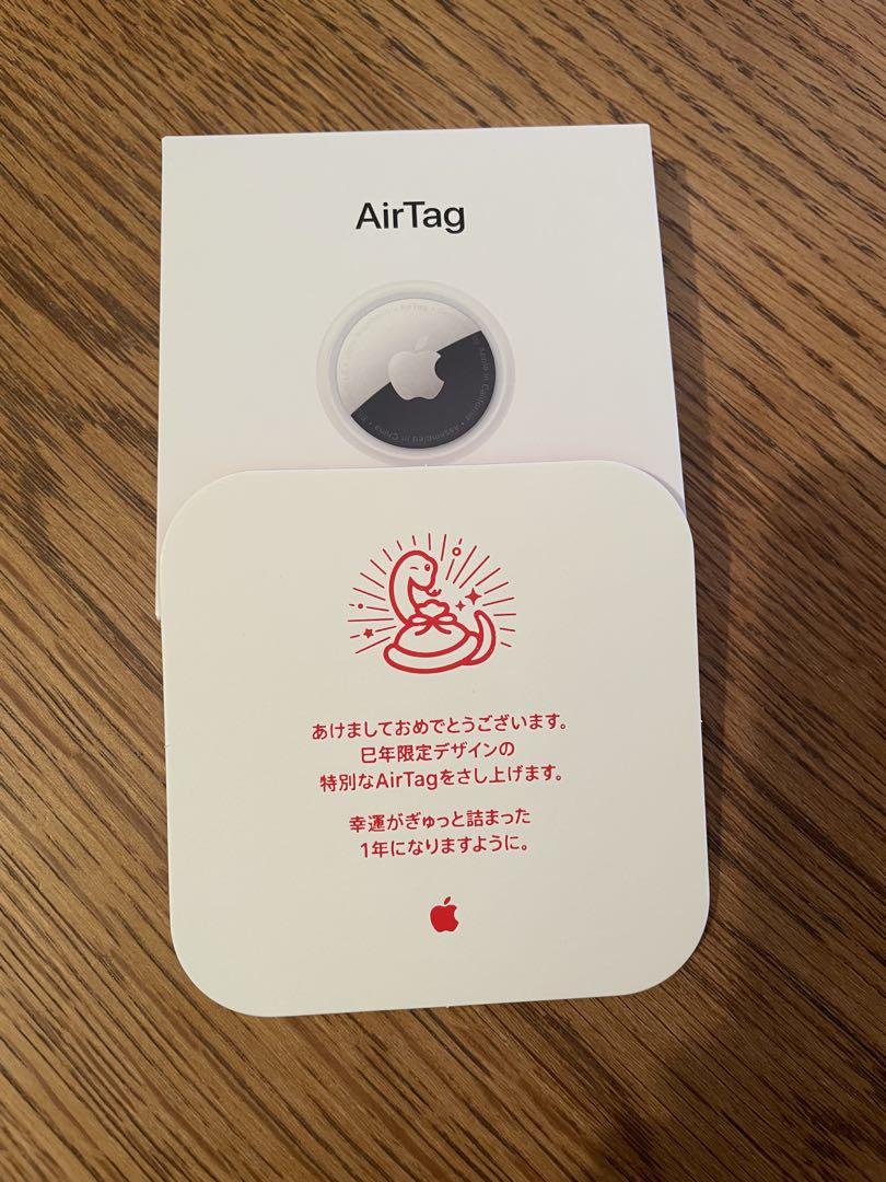 2025 限定 デザイン AirTag 2個セット 干支 AirTag 限定デザイン 干支 巳年 2025 初売り（アップル」初売り