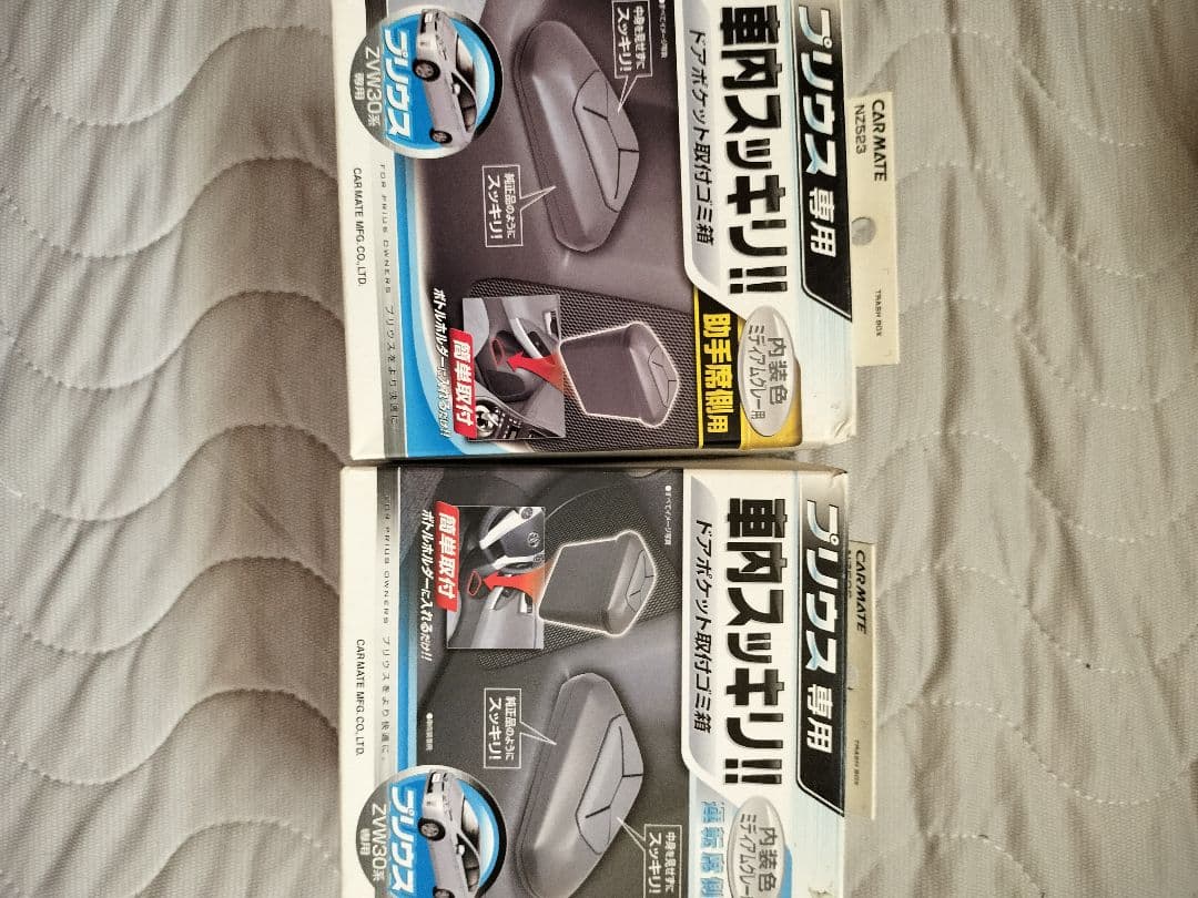 PRIUS ZVW30 ドレスアップパーツセット BRIGHTFACE_UK