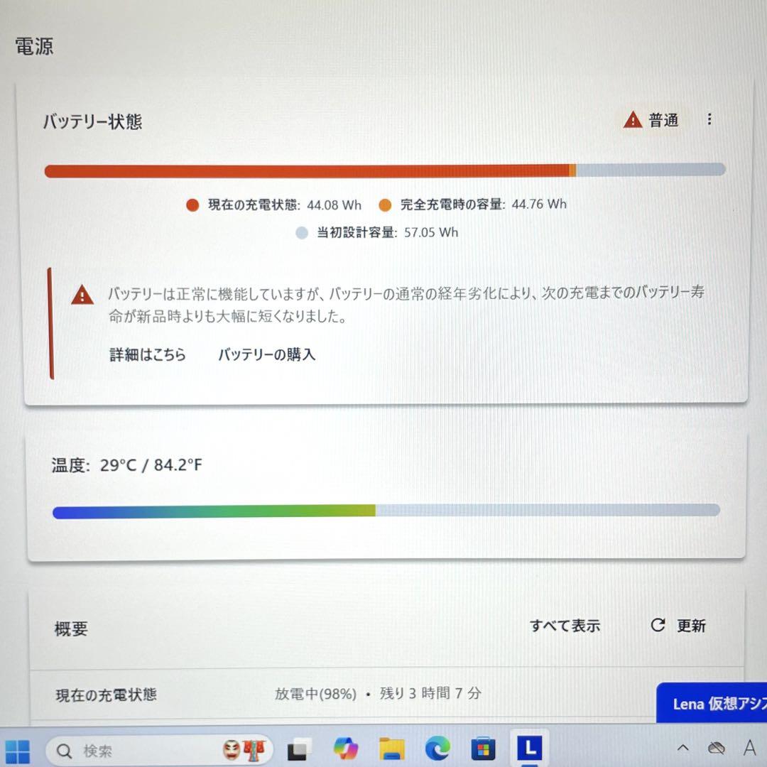 Windowsノート本体 lenovo X1 Carbon gen9 i5 1135G7 8GB 256G
