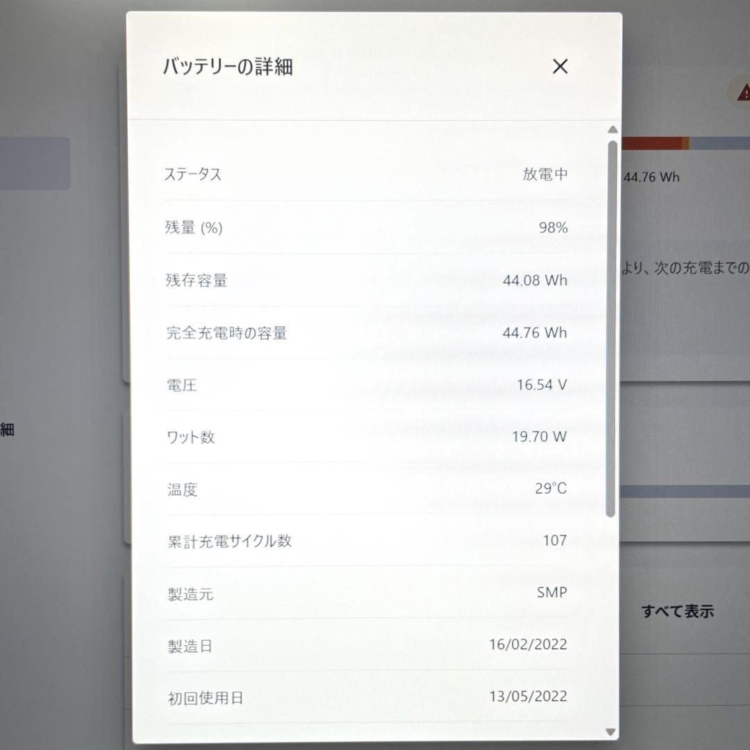Windowsノート本体 lenovo X1 Carbon gen9 i5 1135G7 8GB 256G