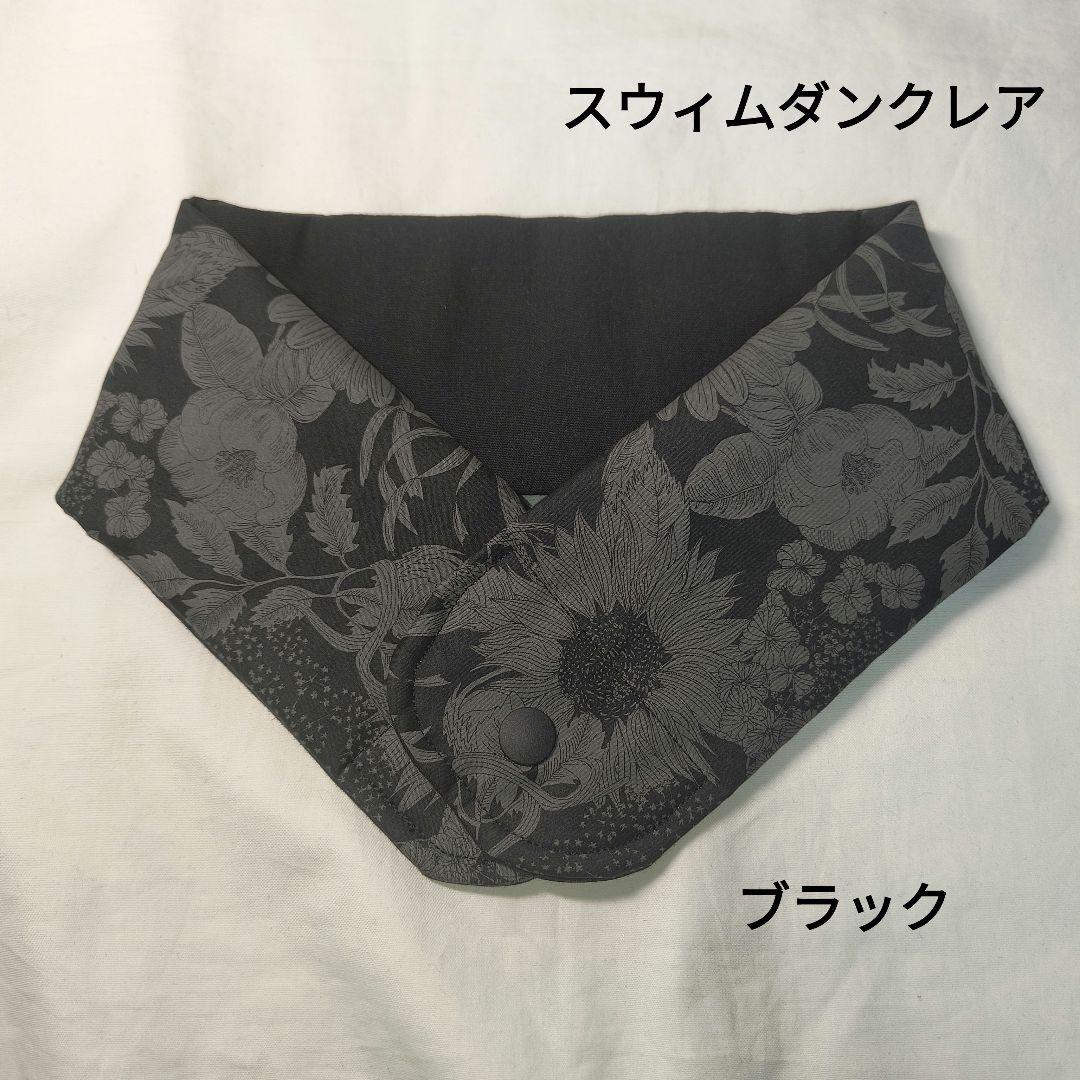 【mgmama♡】リバティ　アイスノンカバー　花柄　５点　本体１点 mgmama♡様専用】リバティ アイスノンカバー 花柄 2点 - メルカリ