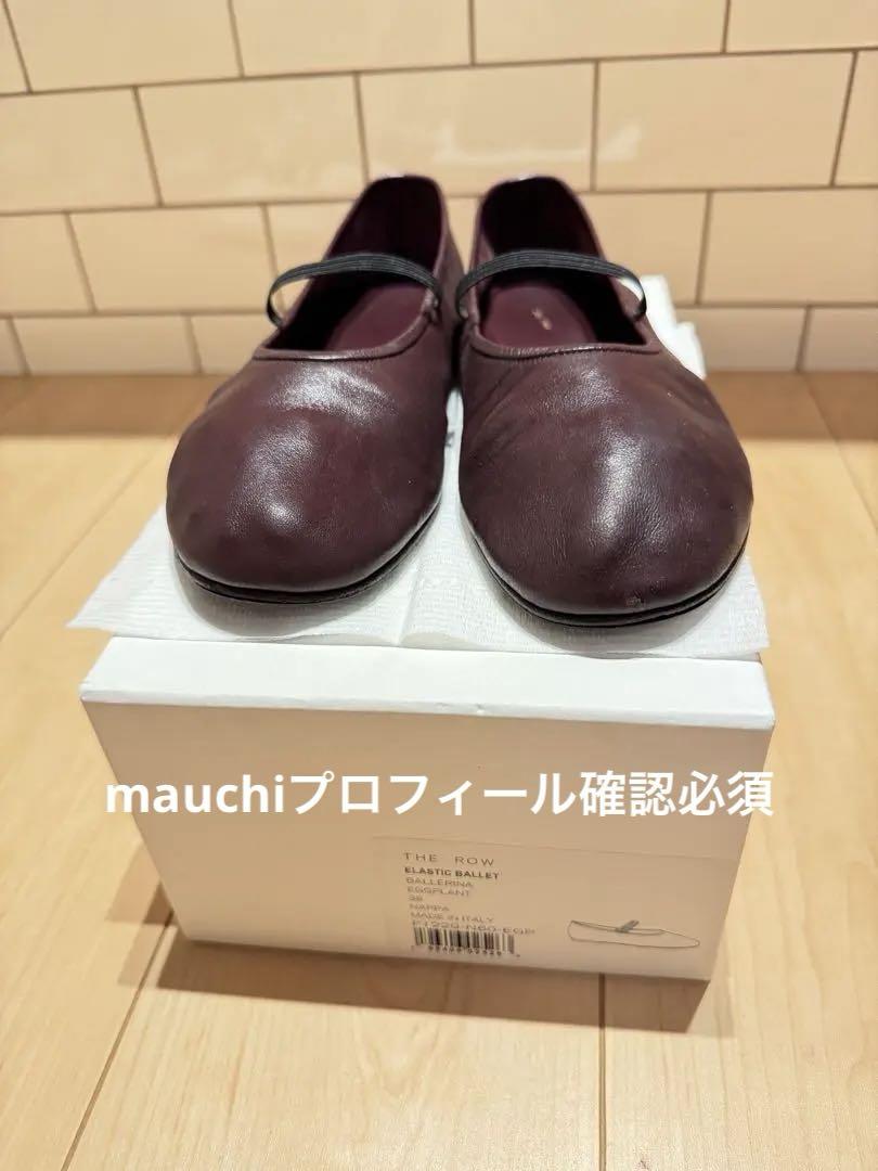 THE ROW Elastic Ballet ザロウ　バレエシューズ 38 THE ROW Elastic Ballet ザロウ バレエシューズ 38 - メルカリ