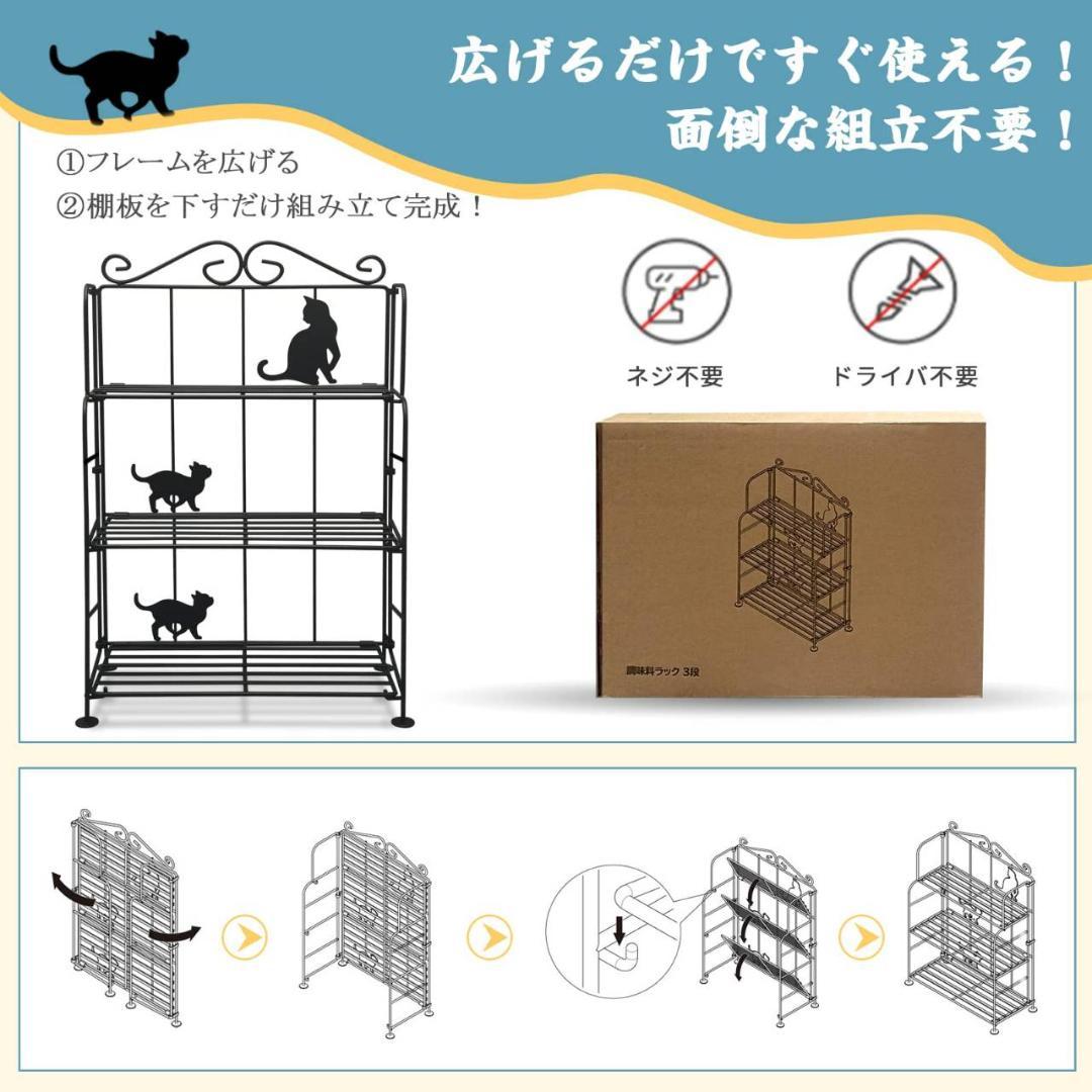 スリムな調味料ラック おしゃれデザイン 耐荷重6kg 5